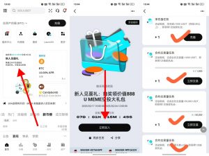 bitget最新一期新人活动，最低200利润最高888U-灰豹网络