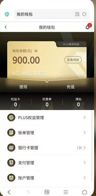 青龙Art数藏新用户活动开通实名钱包充值获取空投利润三位数起 - 灰豹网络-灰豹网络