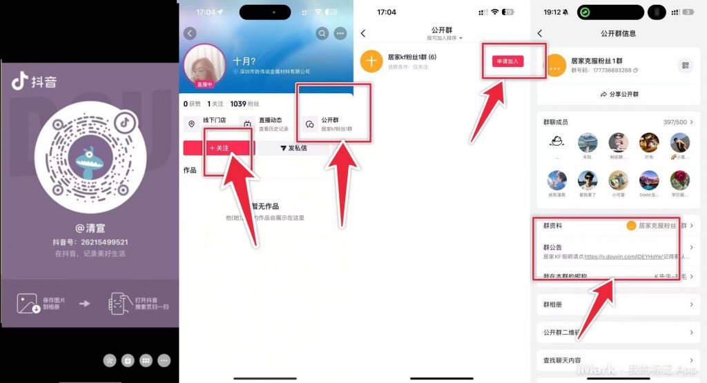 抖音人人反撸骗子车发布，反撸骗子原理及教程解析 - 灰豹网络-灰豹网络