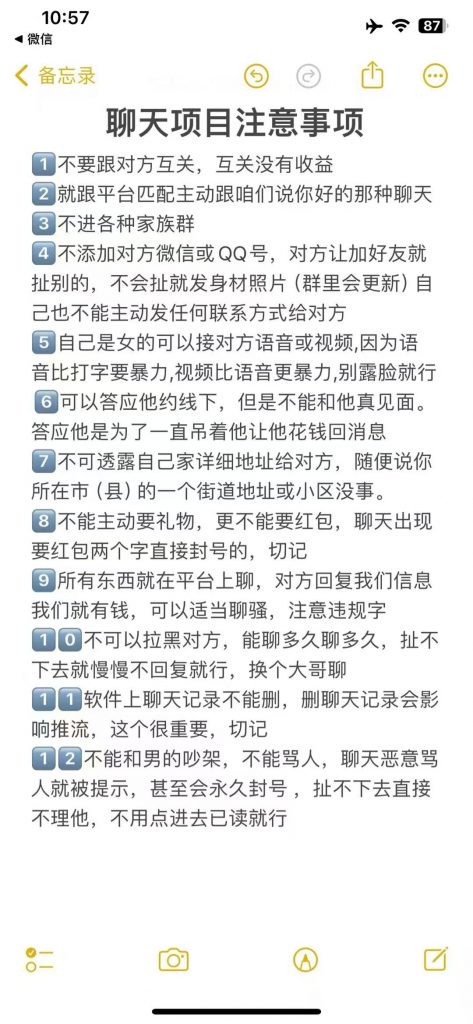 7b1b87e8b3f708b2abe6ba8c0f766ca