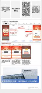 0.01冲10话费一号一次，无上限。保姆式教程-灰豹网络