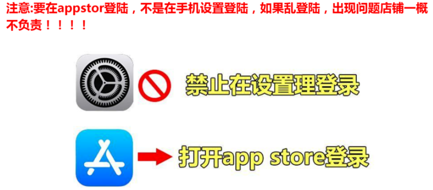 国外苹果ID免费分享，过期请联系我免费更新 - 灰豹网络-灰豹网络