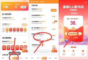 喜番APP每月低保130刷180，利润50，每日领取6，周期一个月-灰豹网络