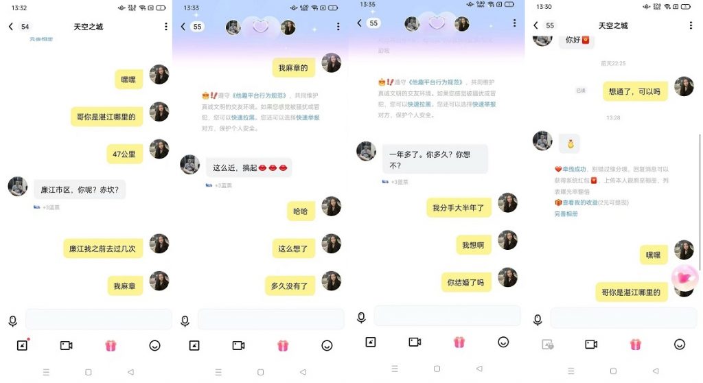 微信图片_20250219090417