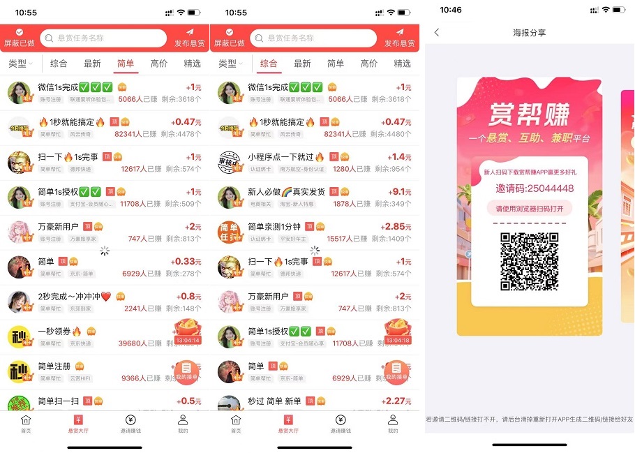 微信图片_20250225105617