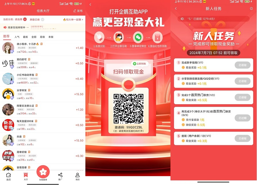 微信图片_20250226111238