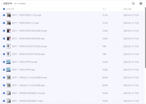 抖音带货0基础起步到月入1万全流程（附带教程视频）-灰豹网络