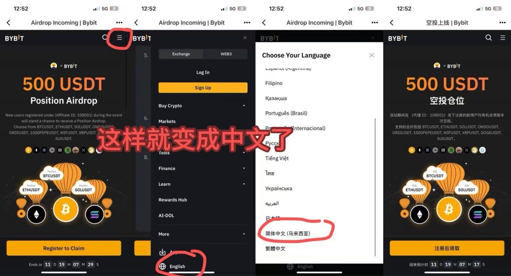 Bybit新人详细教程，保姆级教程，傻瓜式操作 - 灰豹网络-灰豹网络