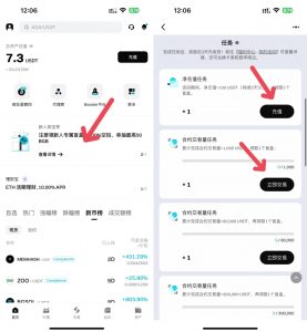 bitget最新一期新人活动润1000+，最低1000+利润-灰豹网络