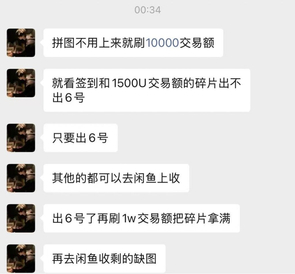 BY拼图每期利群三位数，超级简单 - 灰豹网络-币圈项目论坛-币圈项目-灰豹网络