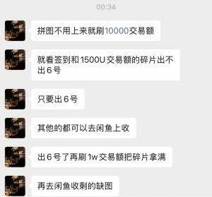 BY拼图每期利群三位数，超级简单-灰豹网络