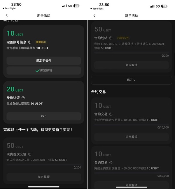 Weex活动一个月利润4位数，每天完成基础简单任务就行 - 灰豹网络-灰豹网络