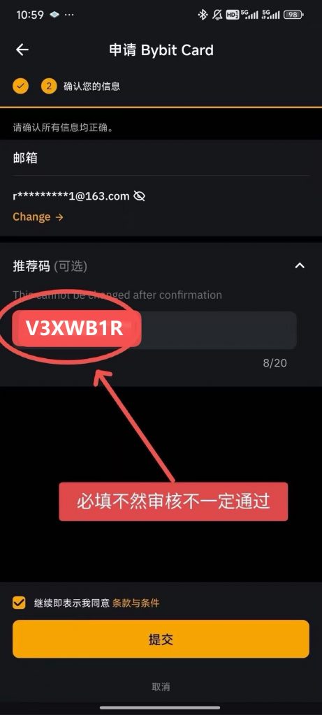微信图片_20250307194706