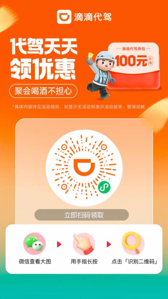 微信图片_20250311145703