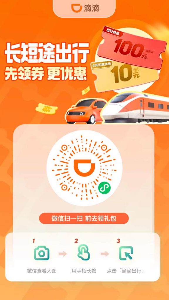 微信图片_20250311145723
