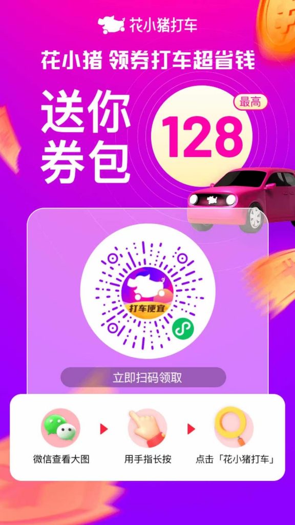 微信图片_20250311145724