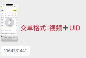 币圈投票人人利润30+，新一期简单投票无脑操作-灰豹网络