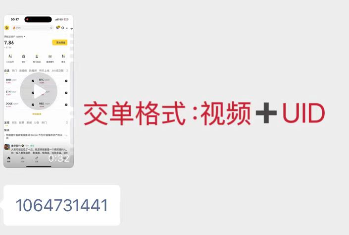 币圈投票人人利润30+，新一期简单投票无脑操作 - 灰豹网络-灰豹网络