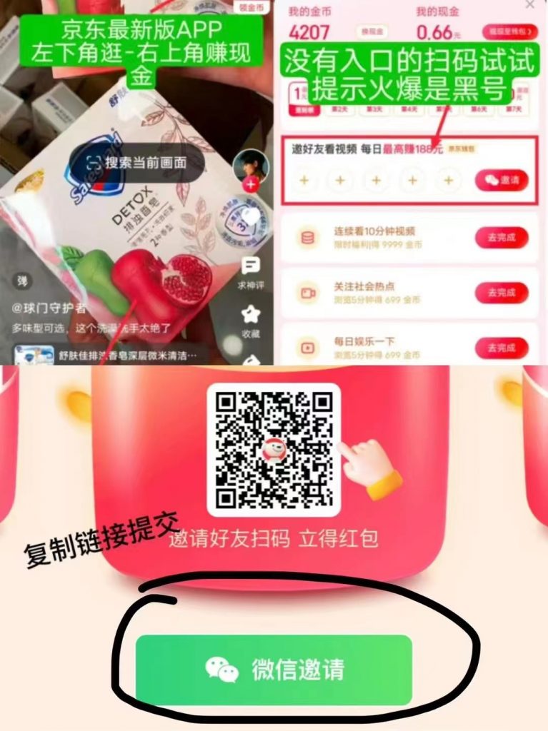 【京东视频】100头，拉满获得可叠加的34.99无门槛优惠券 - 灰豹网络-灰豹网络