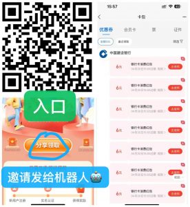 【建融家园】15头拉满得30立减金（新用户多6）36立减金-灰豹网络