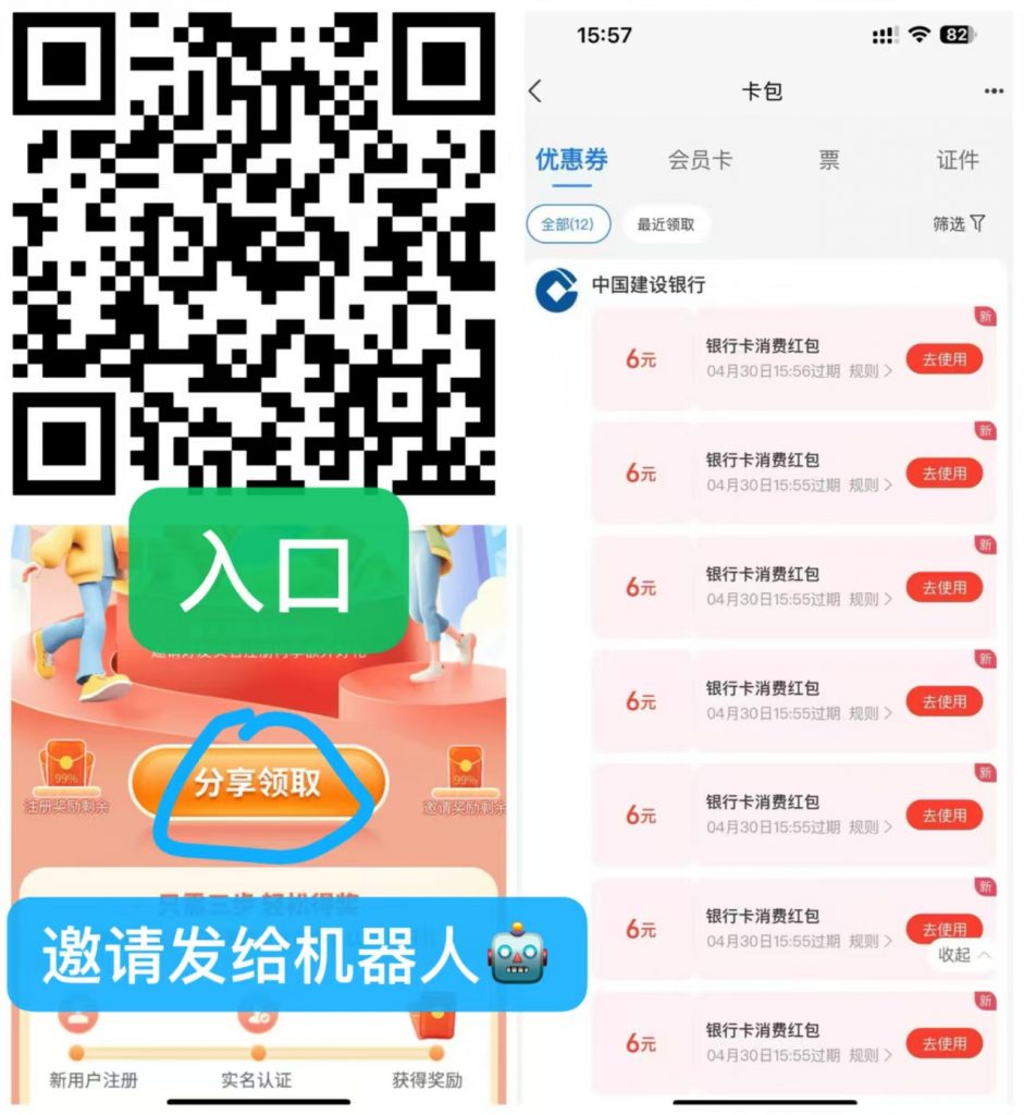 【建融家园】15头拉满得30立减金（新用户多6）36立减金 - 灰豹网络-灰豹网络