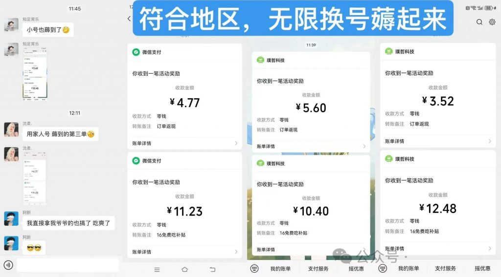 微信图片_20250711215353