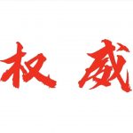 手赚推荐官的头像-灰豹网络