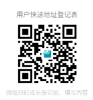 酒水代购登记表-灰豹网络