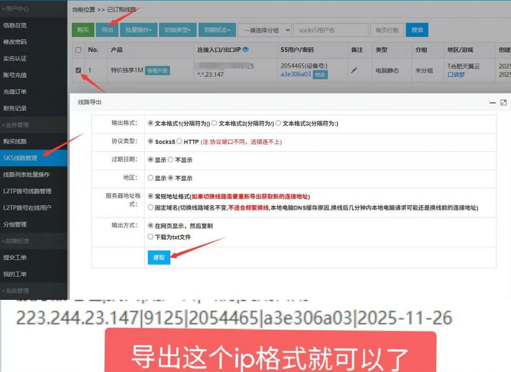 03d672380931cc206e6720682b61c28a