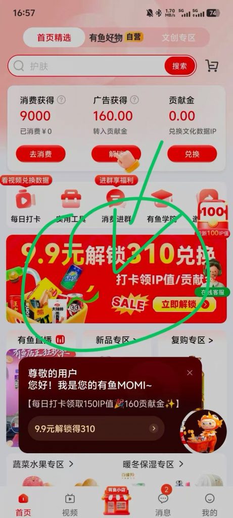 1bbb2ef7203f2706162e0f55a070a689