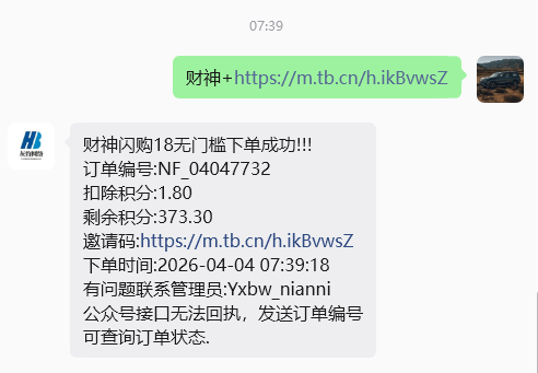 29ad9f8c7bd485ea45ef6f37cf4c6dae