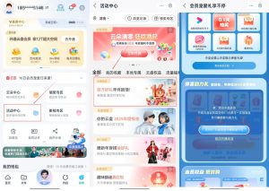 全国三网9-14元微信立减金/支付宝红包 多号多撸🧧🧧-灰豹网络