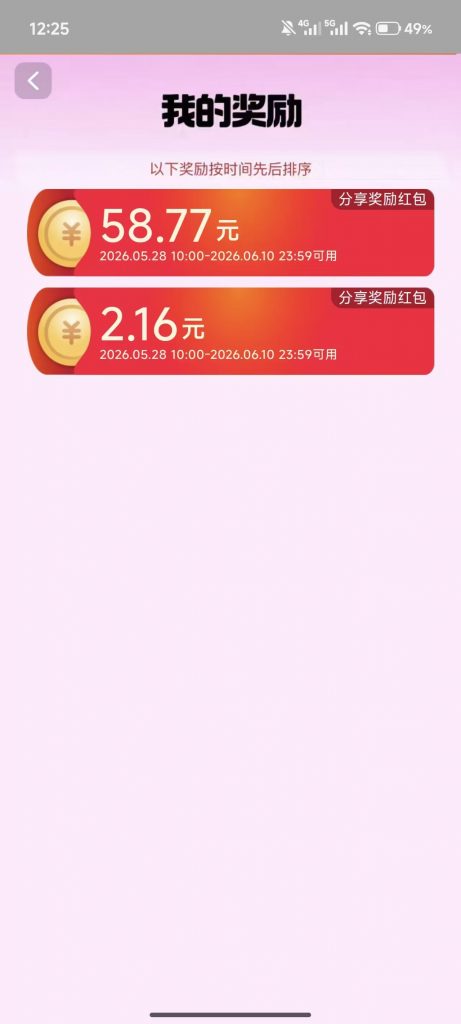 微信图片_20260529120051153_3