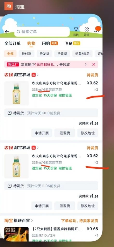 微信图片_20260608092610_24