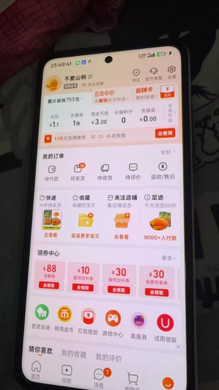 微信图片_20260608092610_32