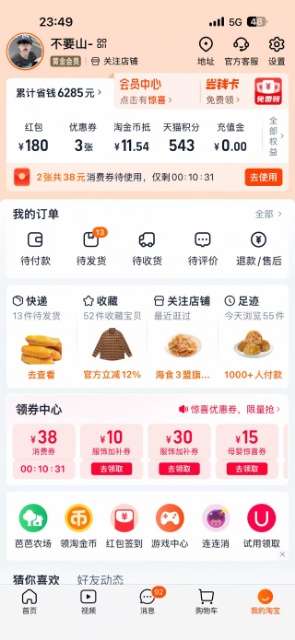 微信图片_20260608092610_36